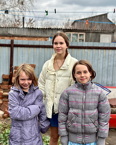 Помощь многодетной семье